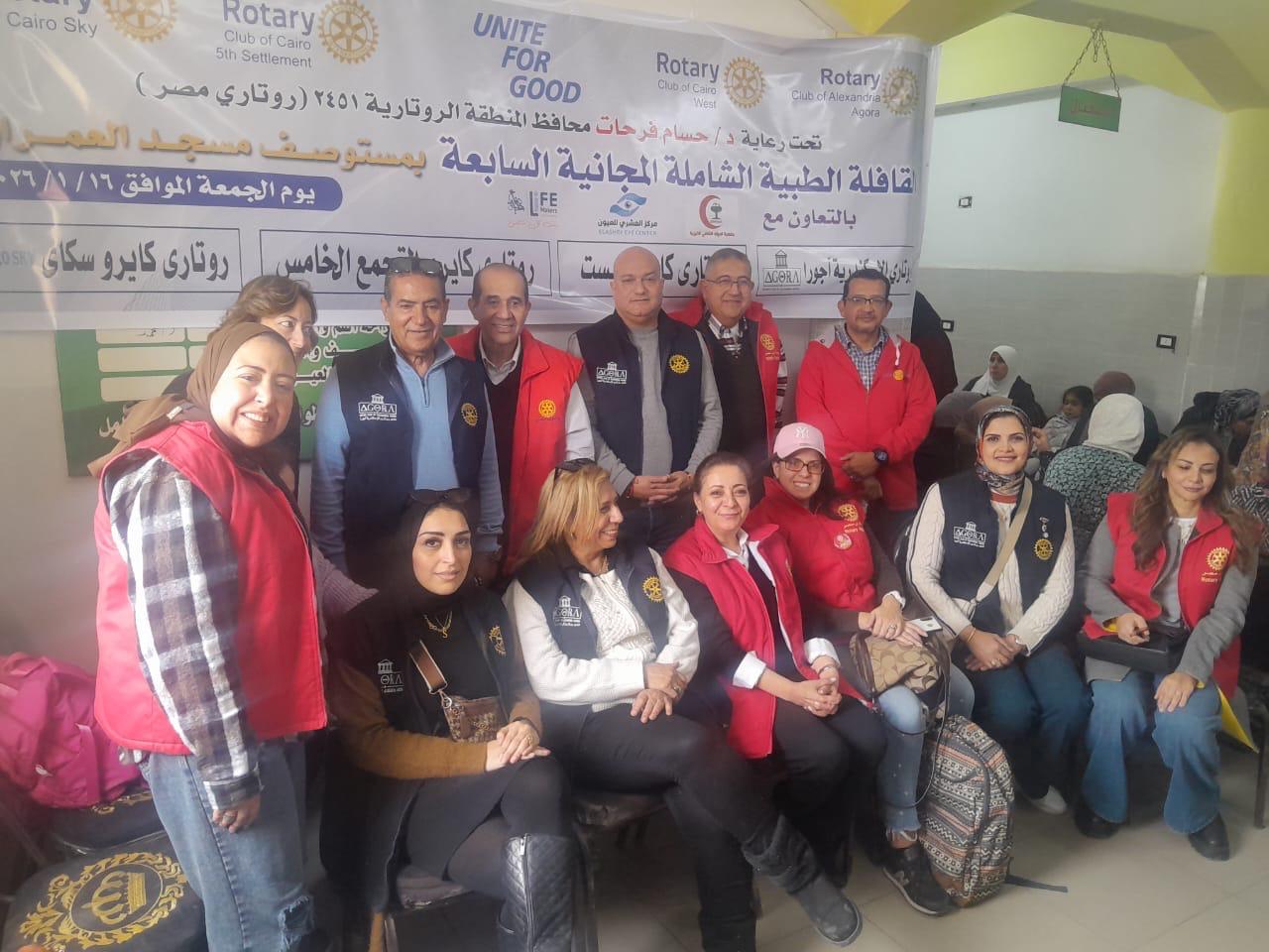 Members of the Rotary Club of Cairo Sky and partner clubs in District 2451 at the El Amrawy clinic